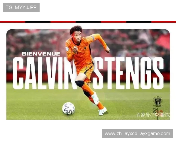 法甲球员转会趋势与市场走向预测报告