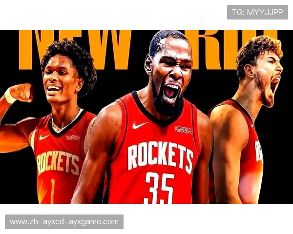 火箭队的新队员来自哪些选秀或交易